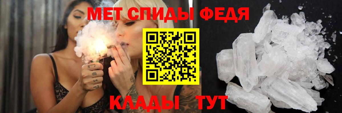 Амфетамин  Амфетамин  Алушта  Вход с VPN  АМФ VHQ 