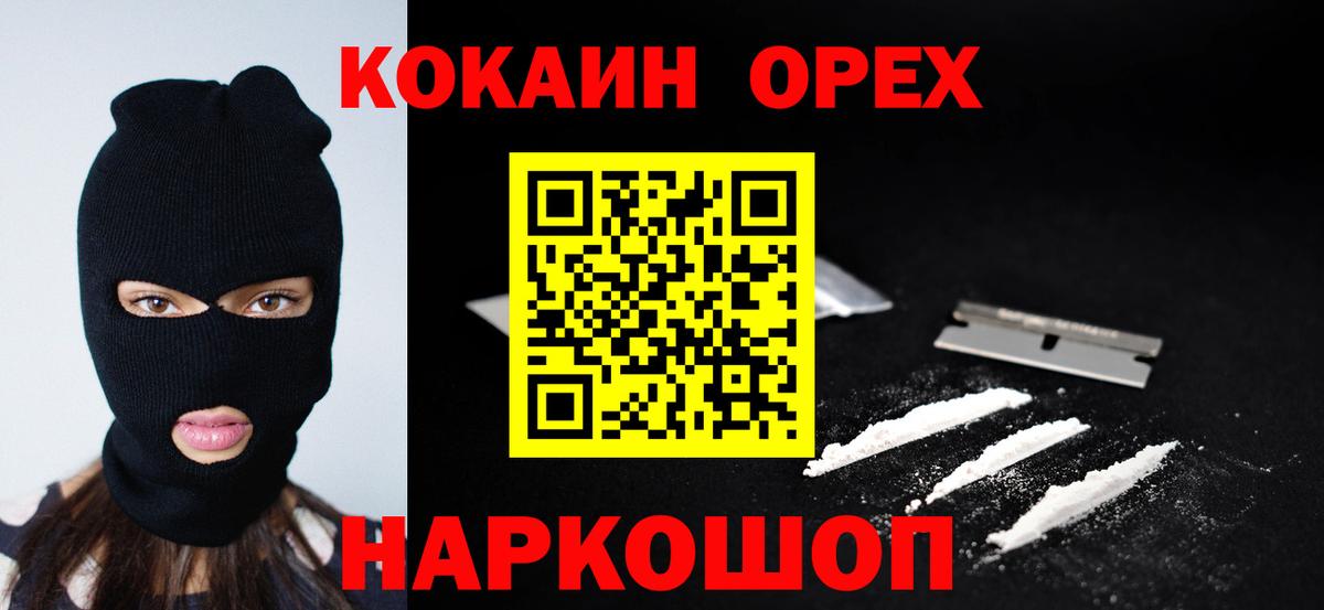 Алушта  Кокаин Боливия  Вход с VPN 