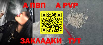 гашиш Азнакаево
