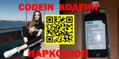 сатива Абакан