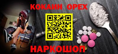 mix Абинск