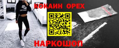сатива Абакан
