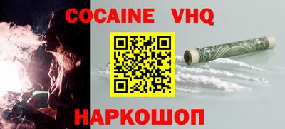 mix Абинск