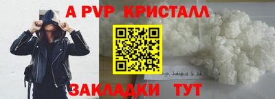 гашиш Азнакаево