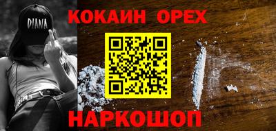mix Абинск