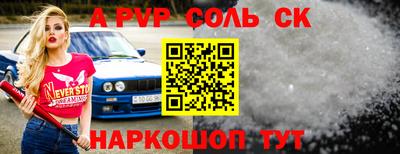гашиш Азнакаево
