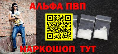 сатива Абакан
