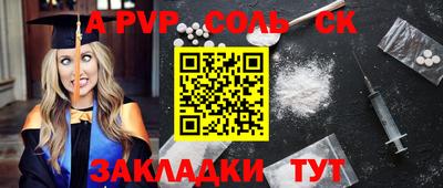 mix Абинск