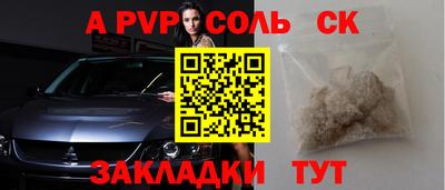сатива Абакан