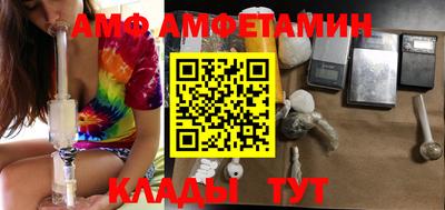 mix Абинск