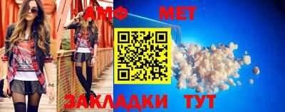 сатива Абакан