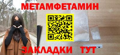 гашиш Азнакаево