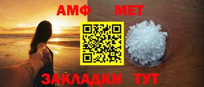 сатива Абакан