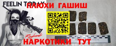 гашиш Азнакаево