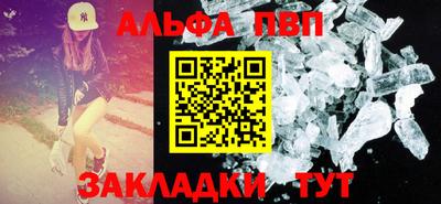 гашиш Азнакаево
