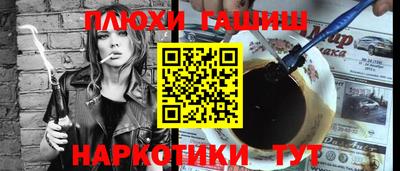 гашиш Азнакаево