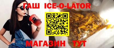 гашиш Азнакаево