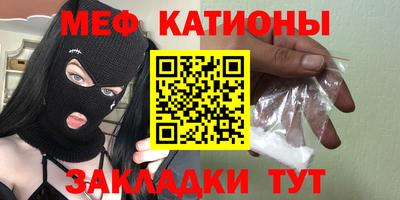 mix Абинск