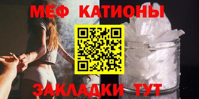 mix Абинск