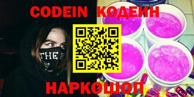 сатива Абакан