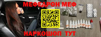 mix Абинск