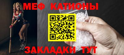 mix Абинск