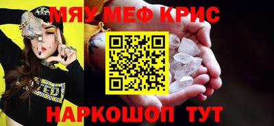mix Абинск