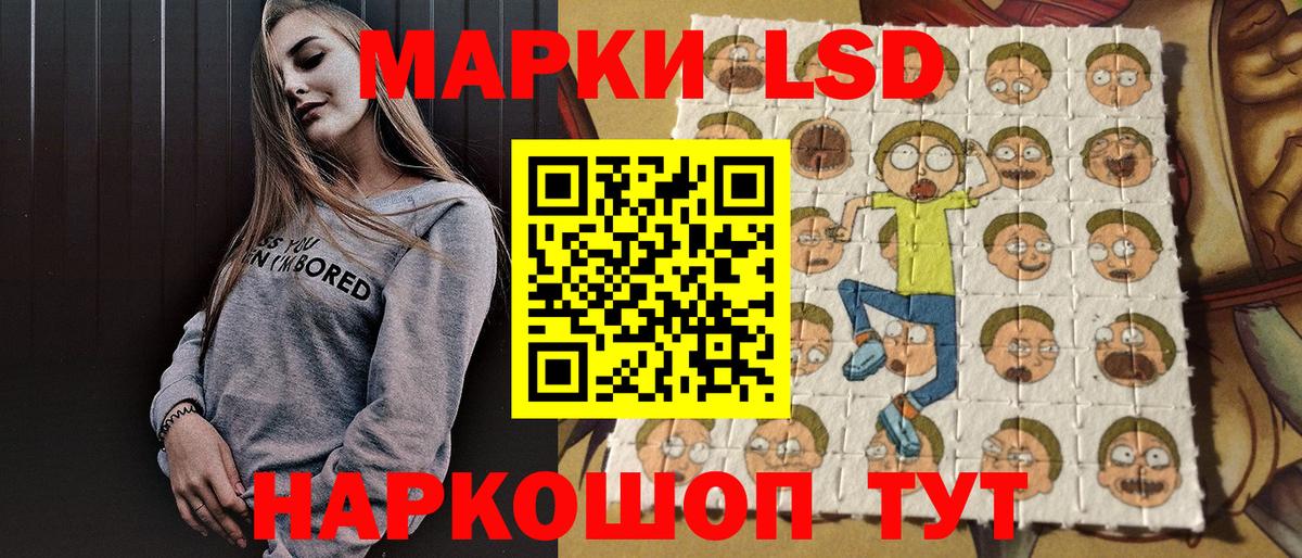 Алушта  Марки 25I-NBOMe 1,5мг  Вход с VPN  Марки 25I-NBOMe 1,5мг 