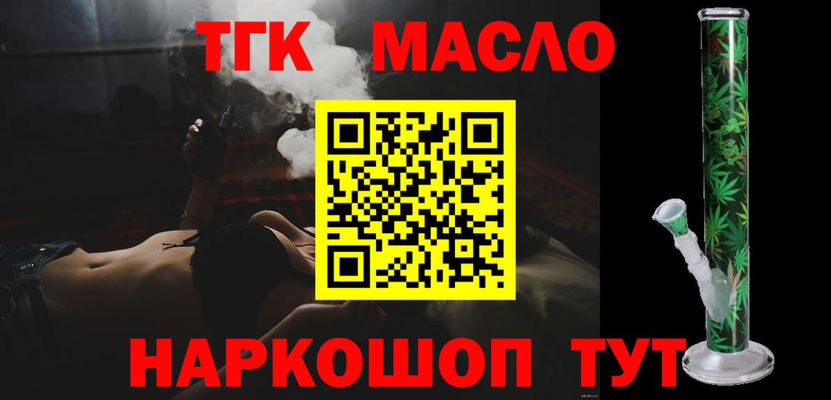 Альфа ПВП СК   Codein  COCAIN  Вход с VPN  АМФ кристаллы  МЕФ   Канабис  Алушта  Гашиш 