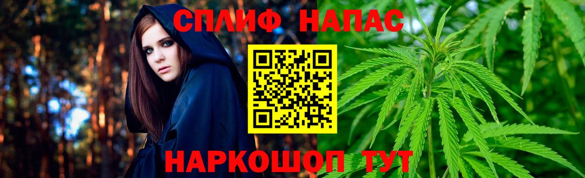 Марихуана тримм  Марихуана SATIVA & INDICA  Канабис конопля  Алушта  Вход с VPN 